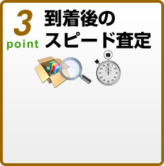 幅広い分野の商品の取扱い!